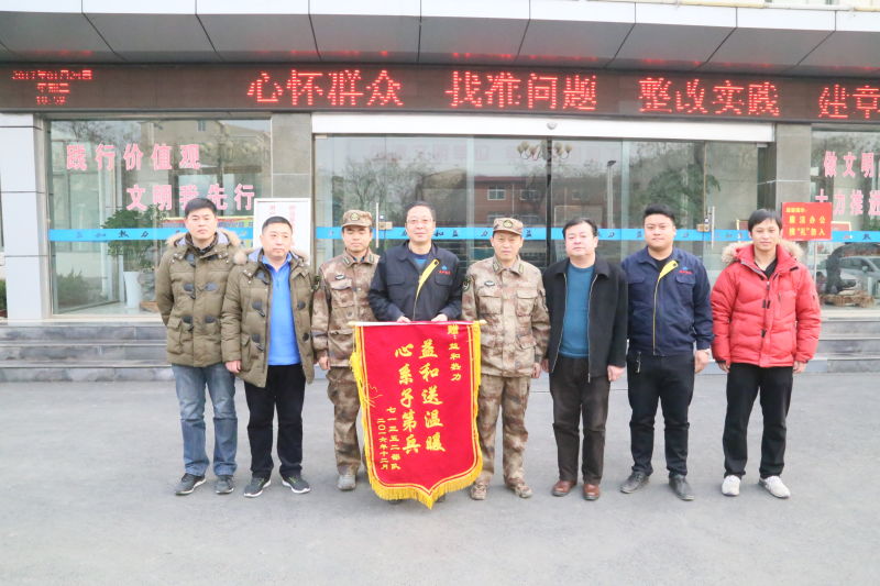 情系供暖路，軍民一家親