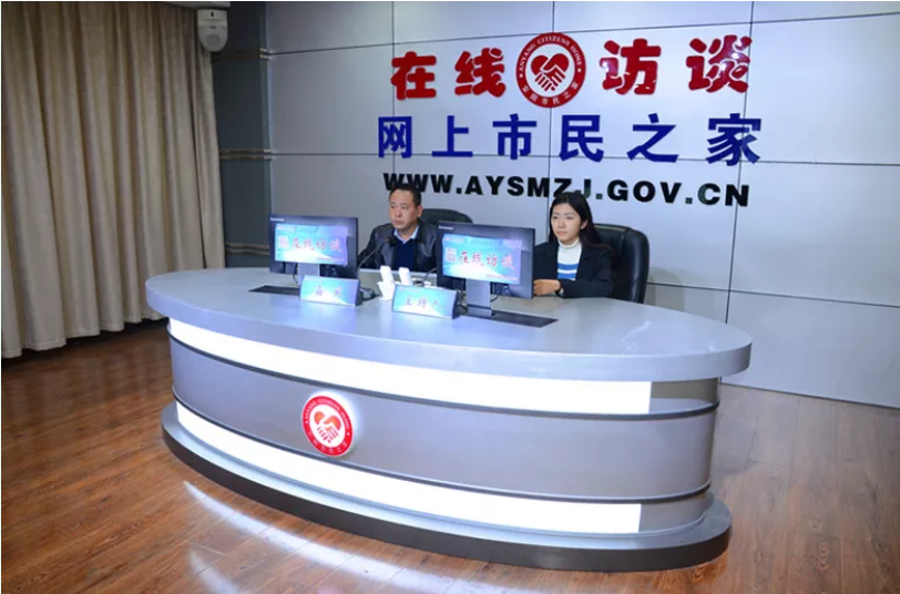 公司董事長(zhǎng)、總經(jīng)理?xiàng)钣婪遄隹汀对诰€訪談》欄目