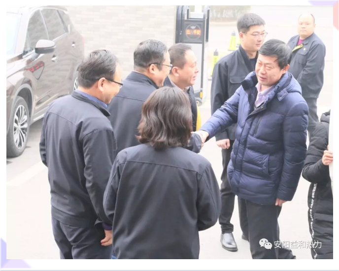 市政協(xié)副主席、住建局黨組書記、局長侯津琪到益和熱力公司走訪慰問一線職工