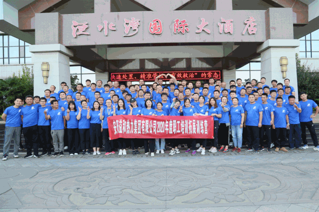 刺激！這才是益和人的正確打開方式！