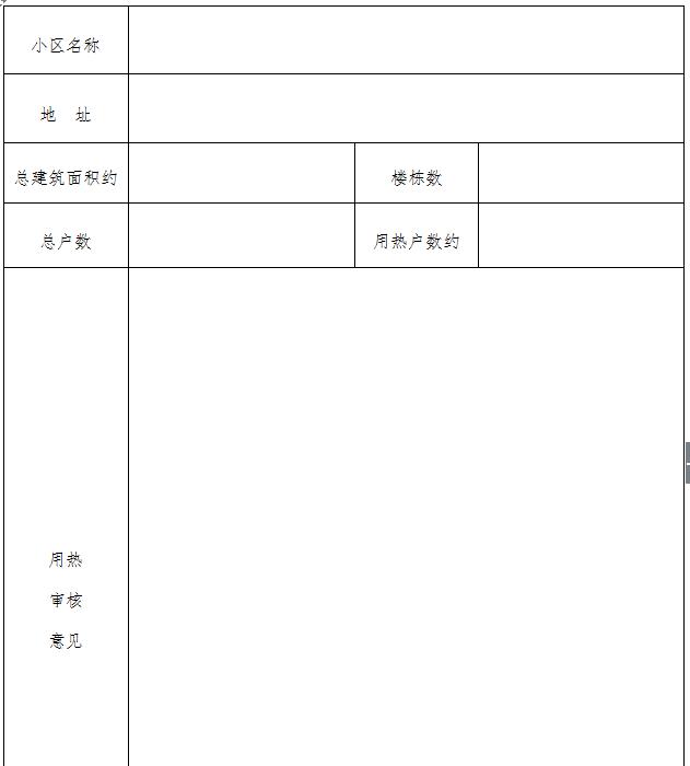 QQ截圖20161221181656