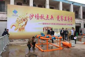 益和搞擂臺了？高清現(xiàn)場照曝光，堪比動作大片！