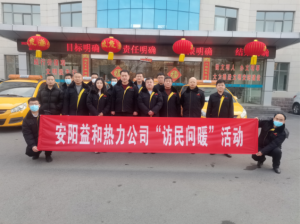 訪(fǎng)民問(wèn)暖，讓群眾更溫暖！